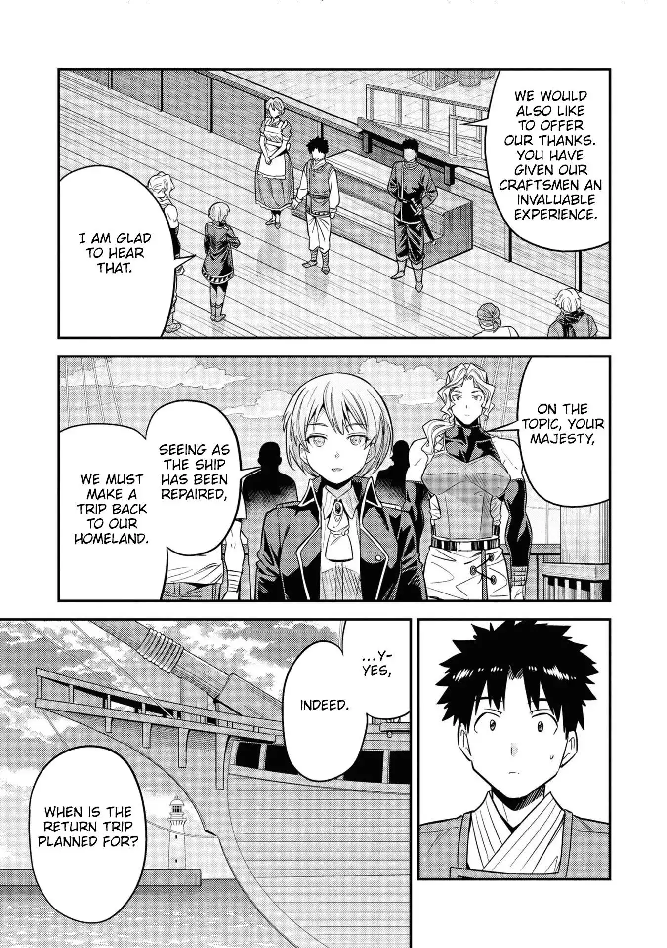 Risou no Himo Seikatsu Chapter 49 21